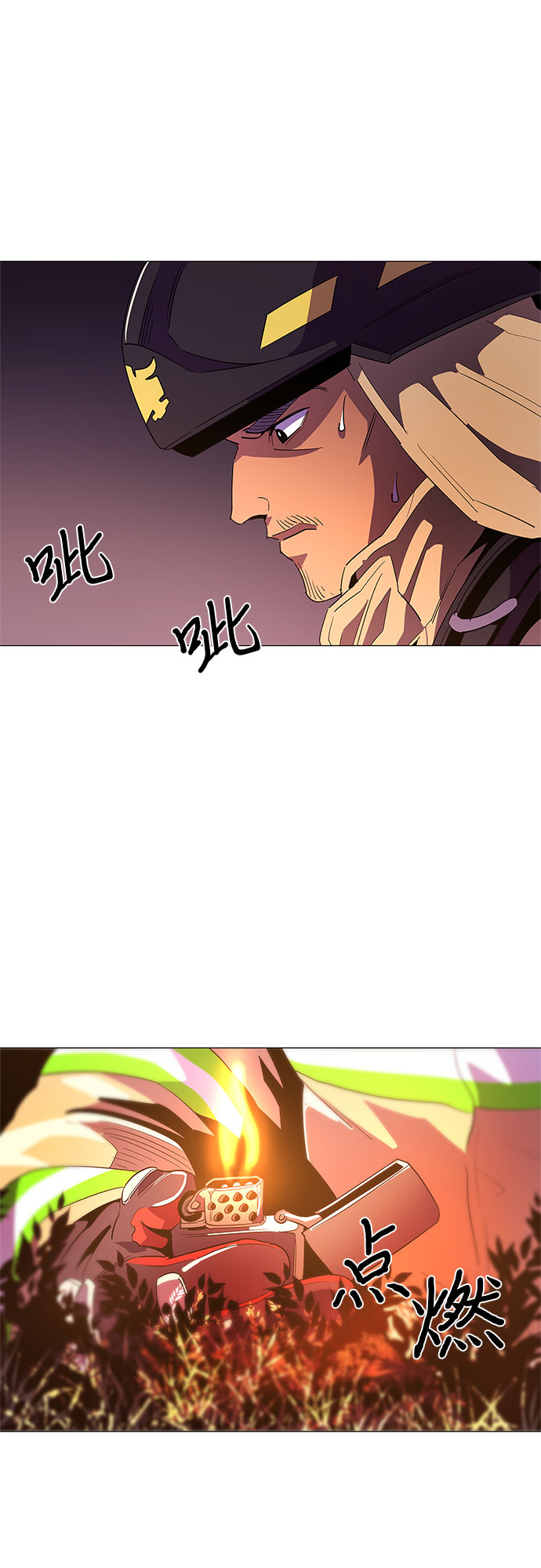 争分夺秒造句三年级漫画,第56话 爵度山森林火灾（4）2图