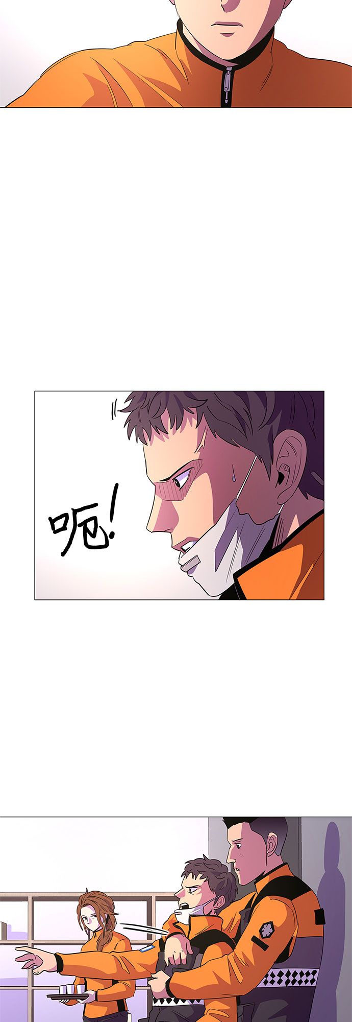 争分夺秒春检漫画,第58话 劫后余波（2）4图