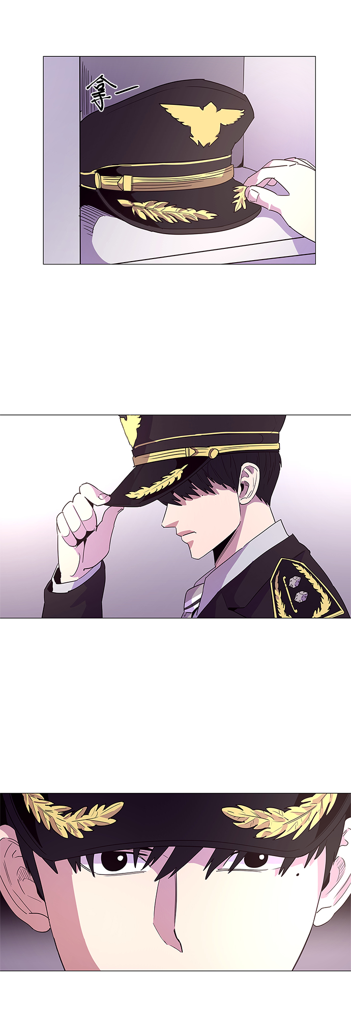 争分夺秒忙备考 决战期末创佳绩 主题班会课件漫画,第21话 结业典礼（毕业典礼）4图
