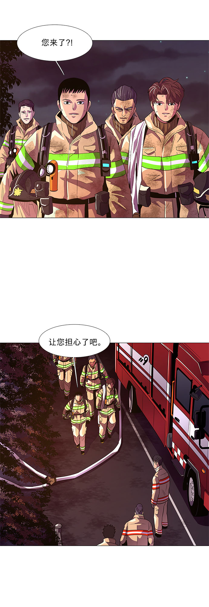 争分夺秒造句三年级漫画,第57话 劫后余波（1）5图