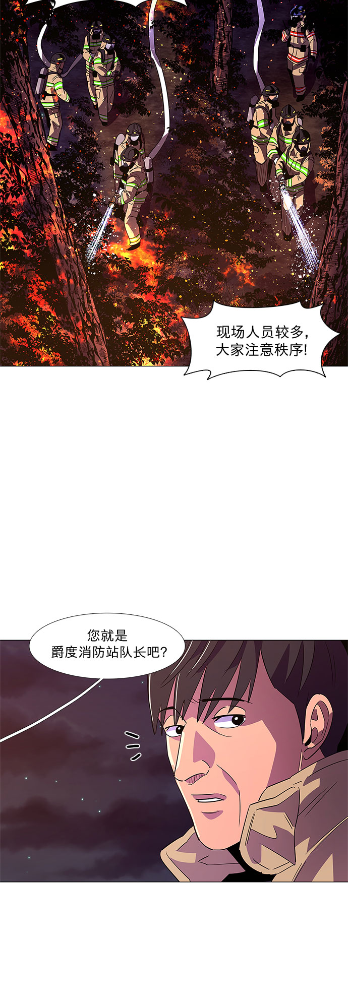 争分夺秒造句三年级漫画,第57话 劫后余波（1）2图