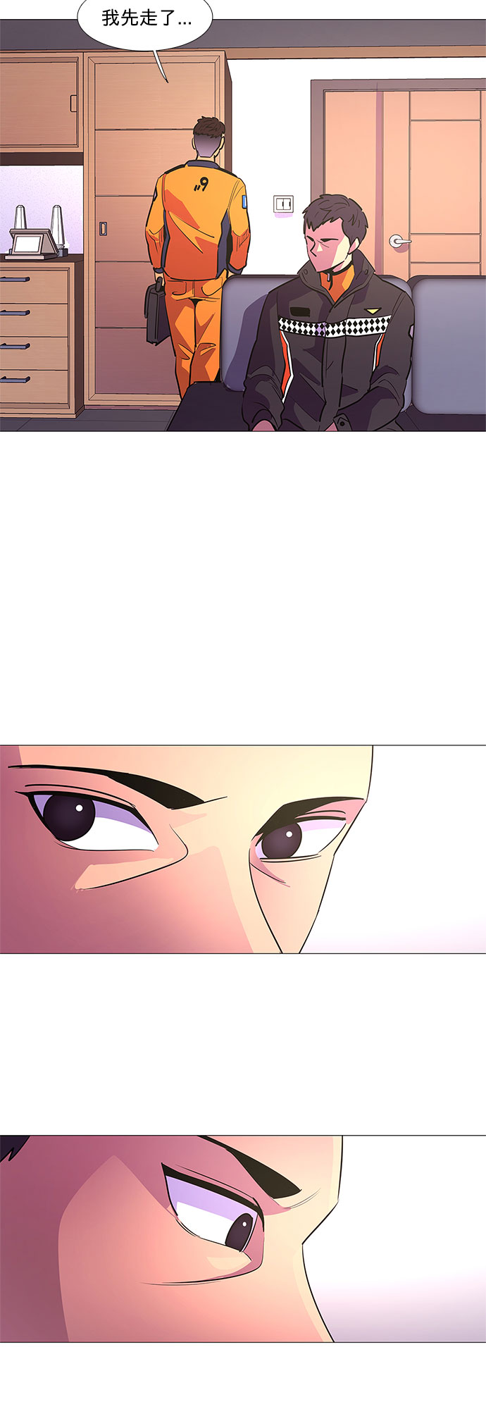 争分夺秒含有近义词漫画,第111话 克服5图