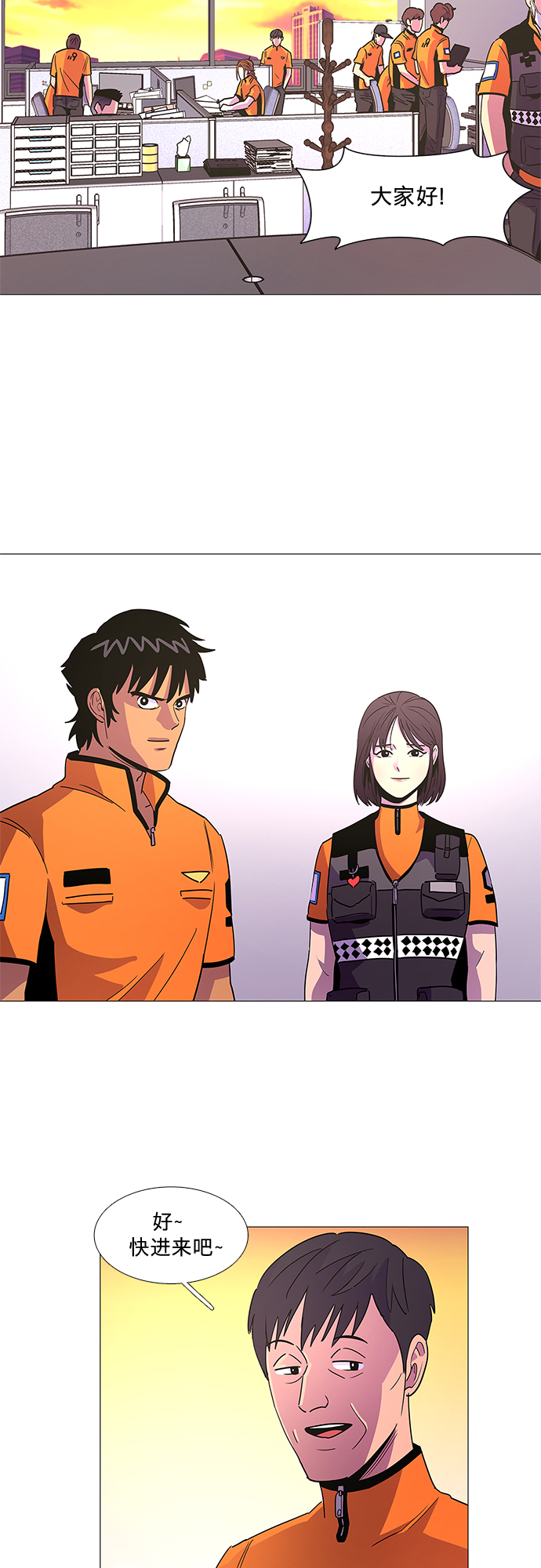 争分夺秒的反义词是什么 标准答案漫画,第77话 曦光救援队扩编（1）2图