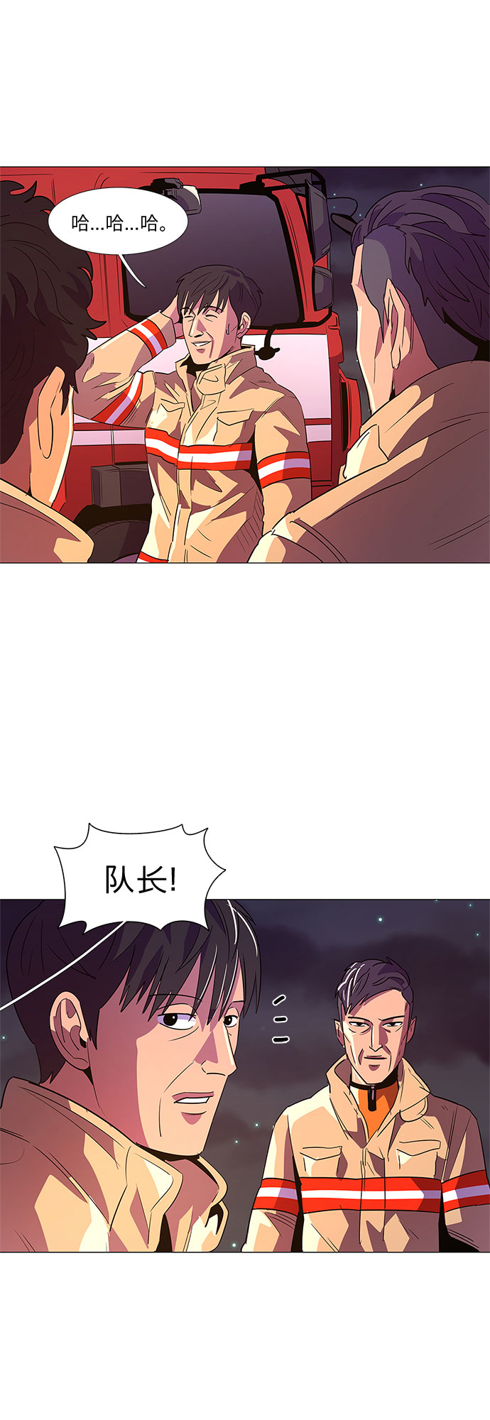 争分夺秒造句三年级漫画,第57话 劫后余波（1）4图
