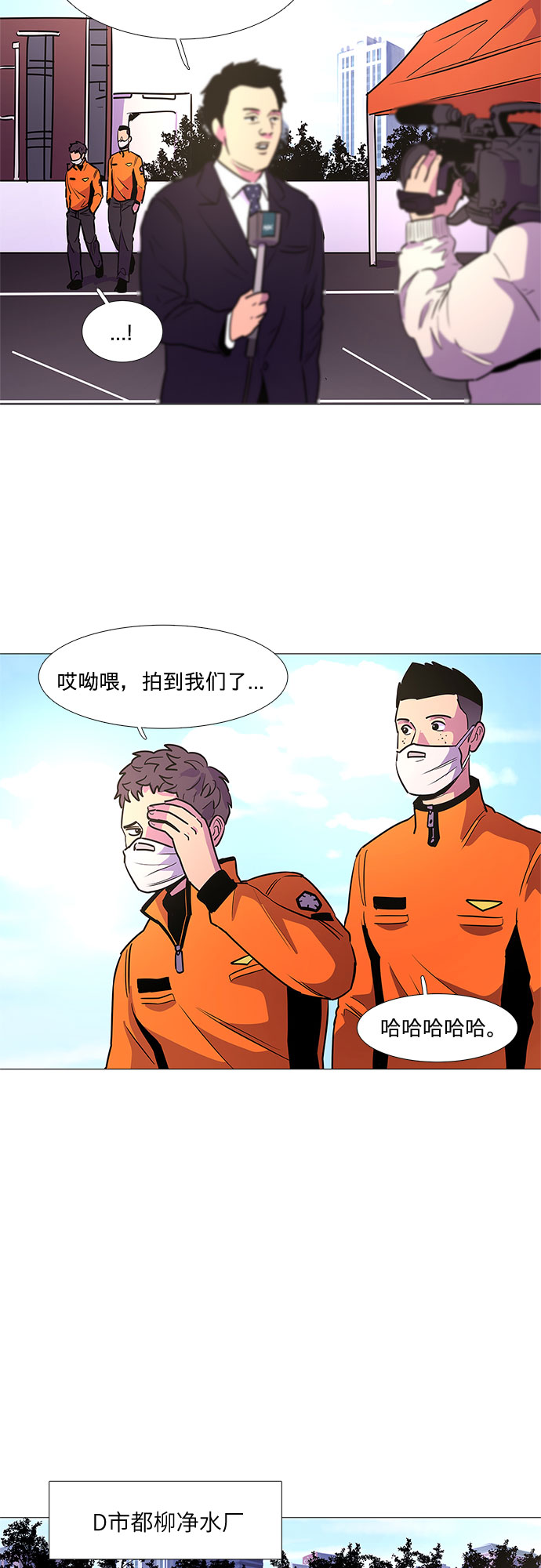 争分夺秒的意思漫画,第100话 番外：新冠肺炎（2）2图