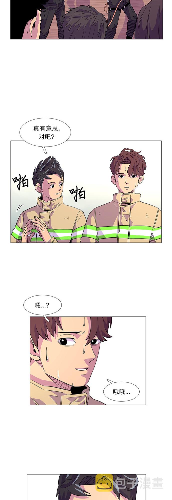 争分夺秒意思漫画,第5话 索降训练（2）5图