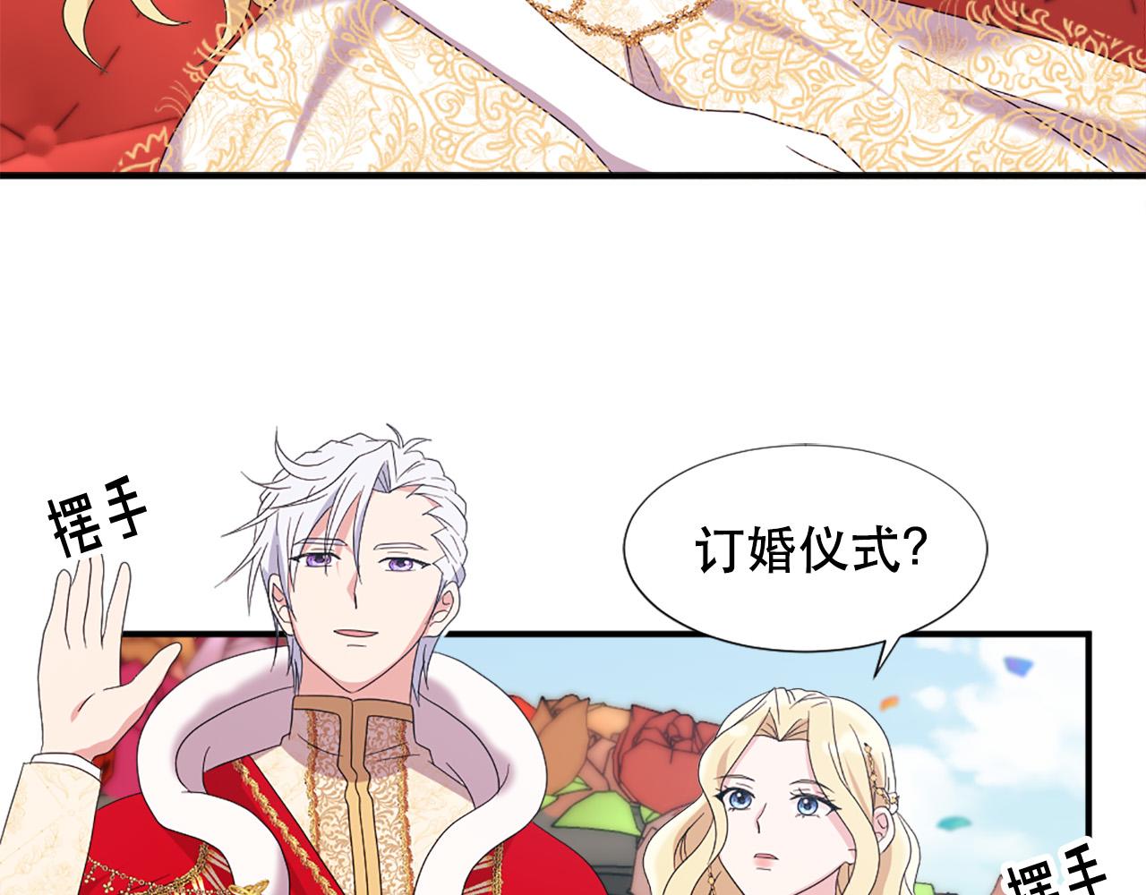 两唇之间一条线面相漫画,第126话 我们是家人了5图