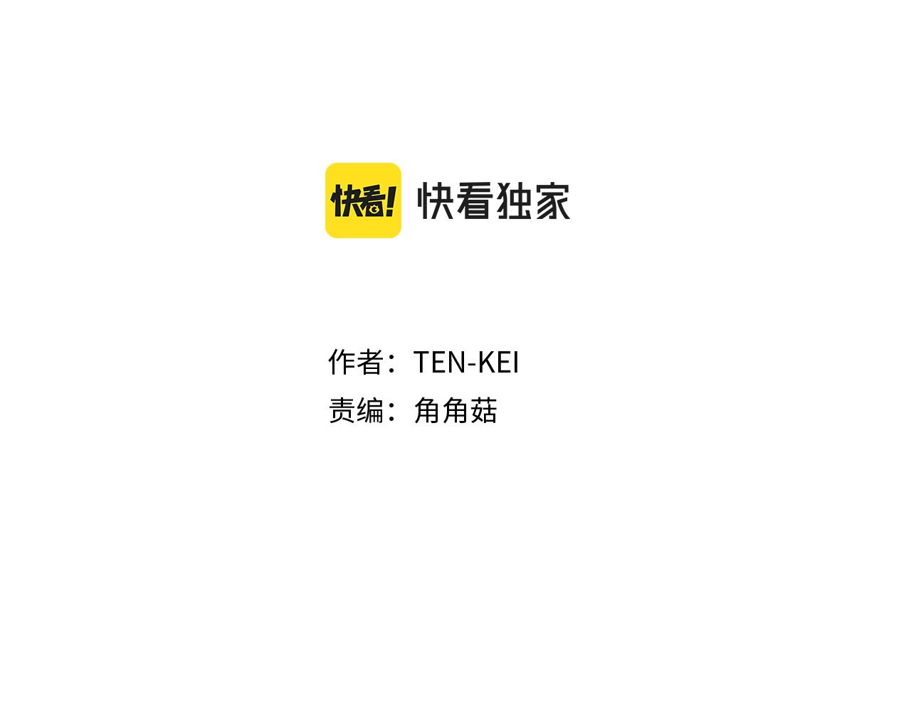 两唇之间一条线面相漫画,第126话 我们是家人了2图