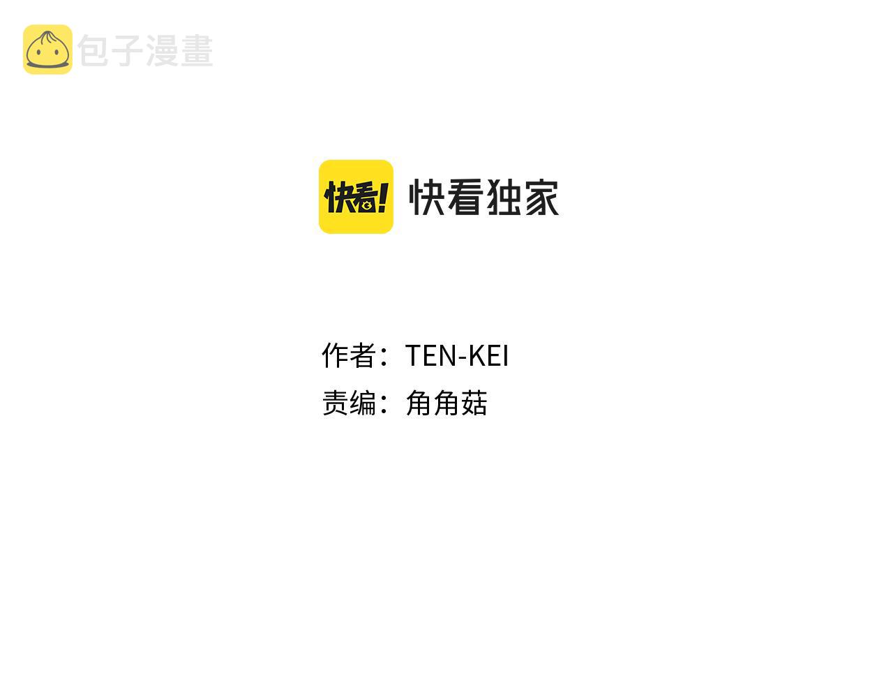 外阴两唇之间反复溃疡漫画,第117话 善良的妹妹2图