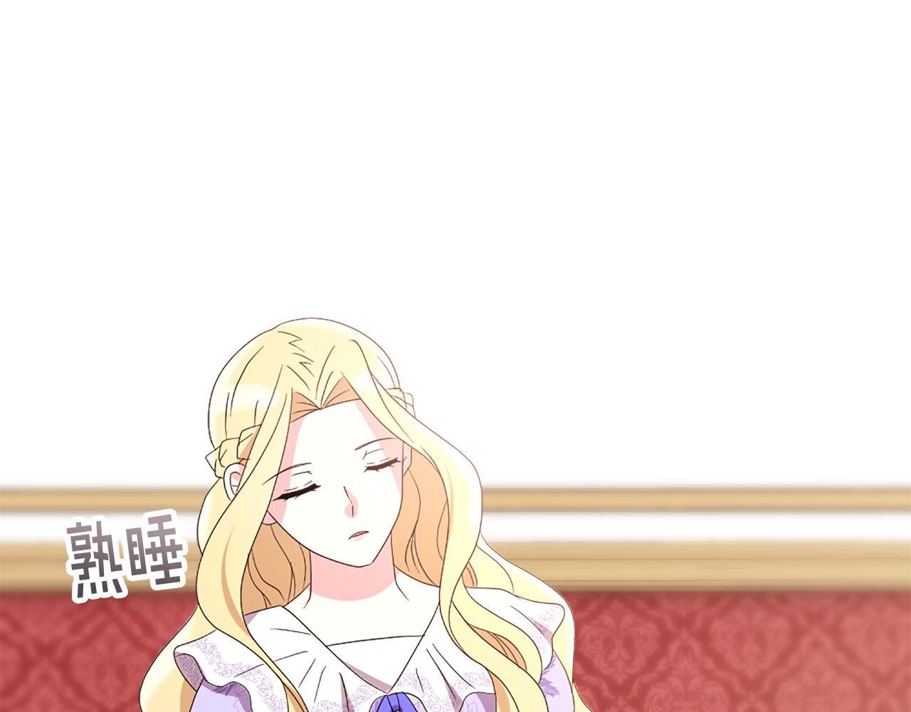 两名博士拟提名为市长候选人漫画,第123话 嫁给我吧3图