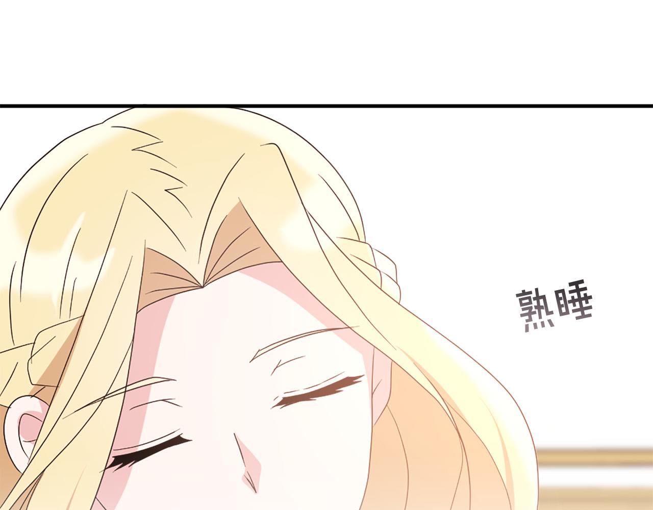 两名博士拟提名为市长候选人漫画,第123话 嫁给我吧5图