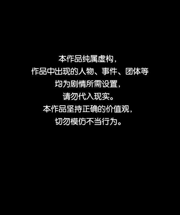 原住民逗比漫画在线漫画,[第199话] 做噩梦的方法（上）1图