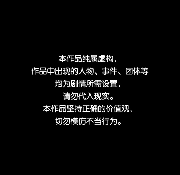 原住民逗比漫画277话漫画,[第211话] 室内纠纷（2）1图