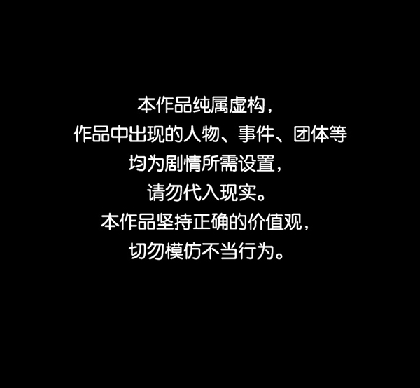 原住民逗比漫画怎么下架了漫画,[第224话] 夺回故人（3）1图