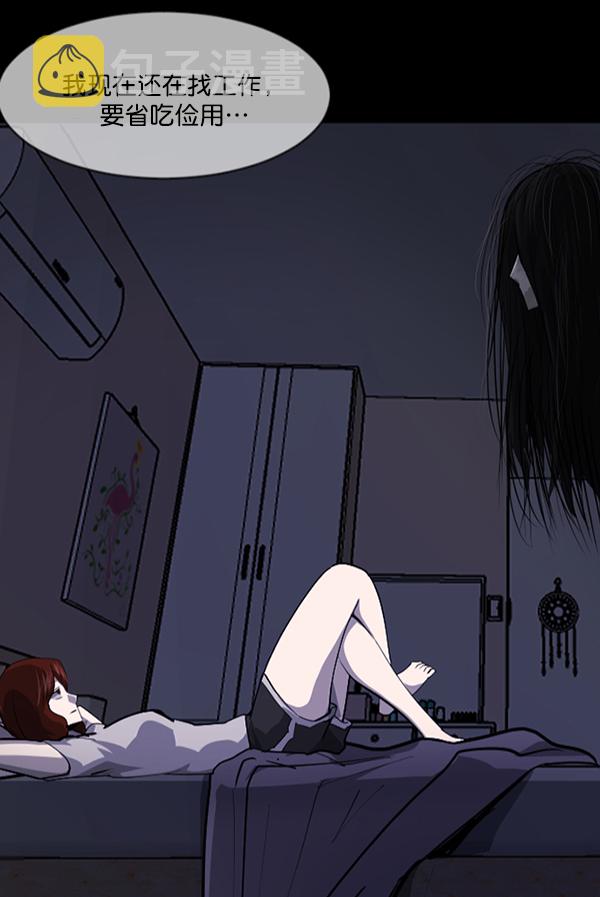 原住民逗比漫画277话漫画,[第211话] 室内纠纷（2）4图