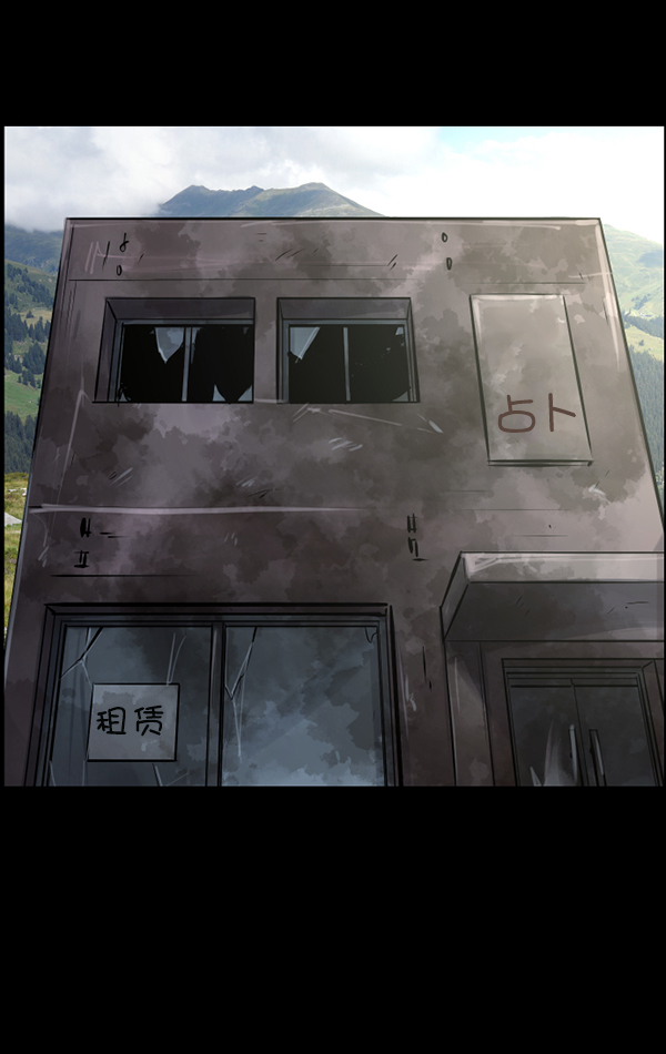 原住民逗比漫画全集漫画,[第222话] 夺回故人（1）4图