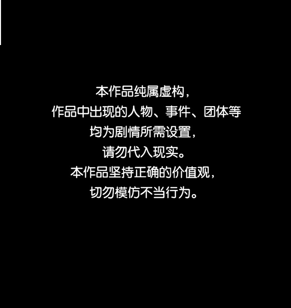 原住民逗比漫画怎么下架了漫画,[第216话] 鱿鱼逃脱（1）1图