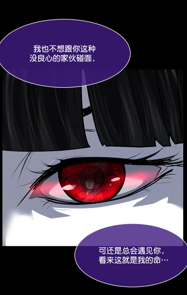原住民逗比漫画怎么下架了漫画,[第224话] 夺回故人（3）4图