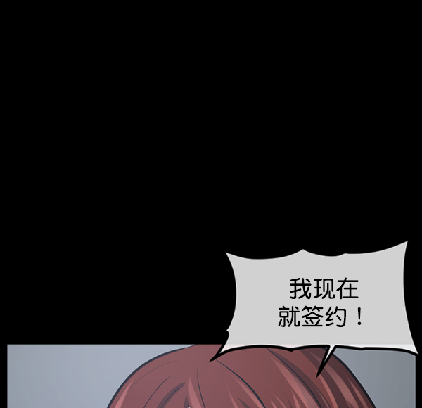 原住民逗比漫画李云民漫画,[第210话] 室内纠纷（1）5图