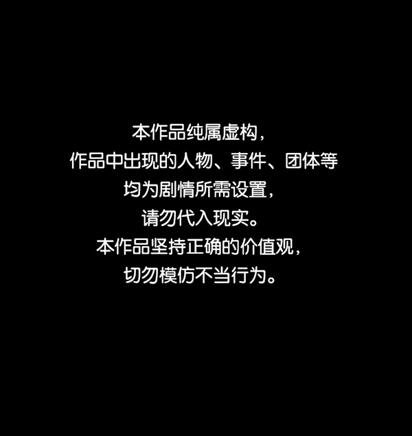 原住民逗比漫画怎么下架了漫画,[第195话] 头发（上）1图