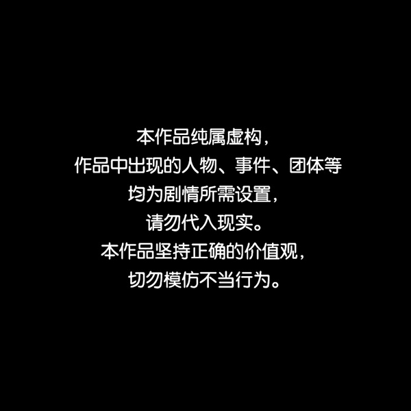 原住民逗比漫画李云民漫画,[第210话] 室内纠纷（1）1图