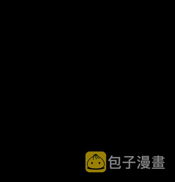 原住民逗比漫画营救计划漫画,[第205话] 瘸子5图