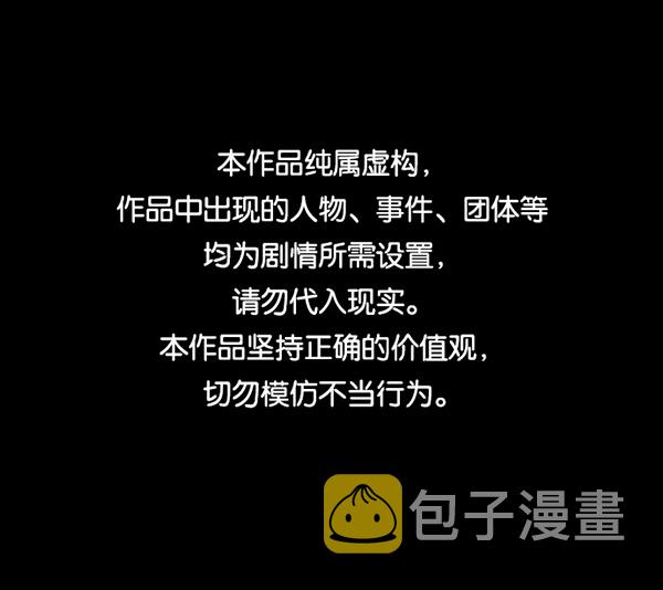 原住民逗比漫画怎么下架了漫画,[第217话] 鱿鱼逃脱（2）1图
