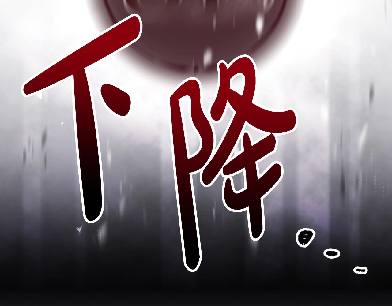 恋爱手游的男主都很危险漫画免费下拉式酷漫屋漫画,第19话 爱能做到的还有什么？4图