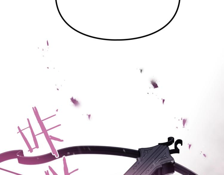 恋爱手游的男主都很危险视频漫画,第70话 这男人我来保护2图