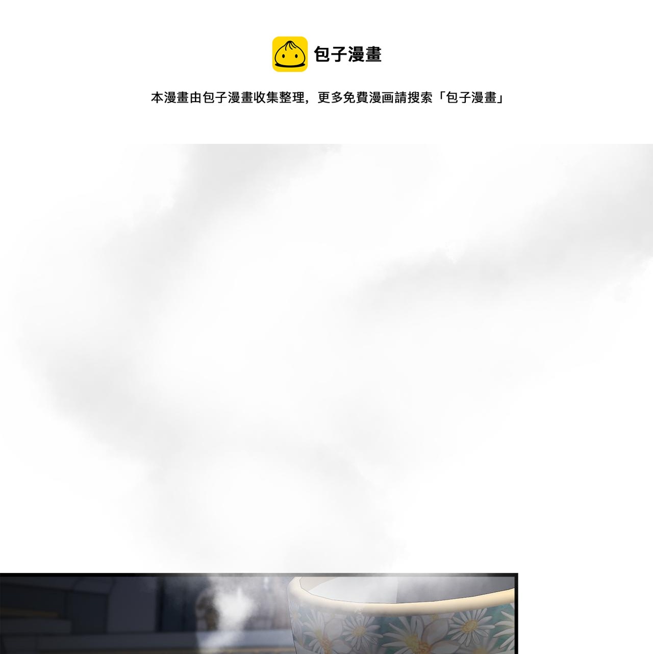 我不是辛德瑞拉介绍漫画,第59话 为众人祈福1图