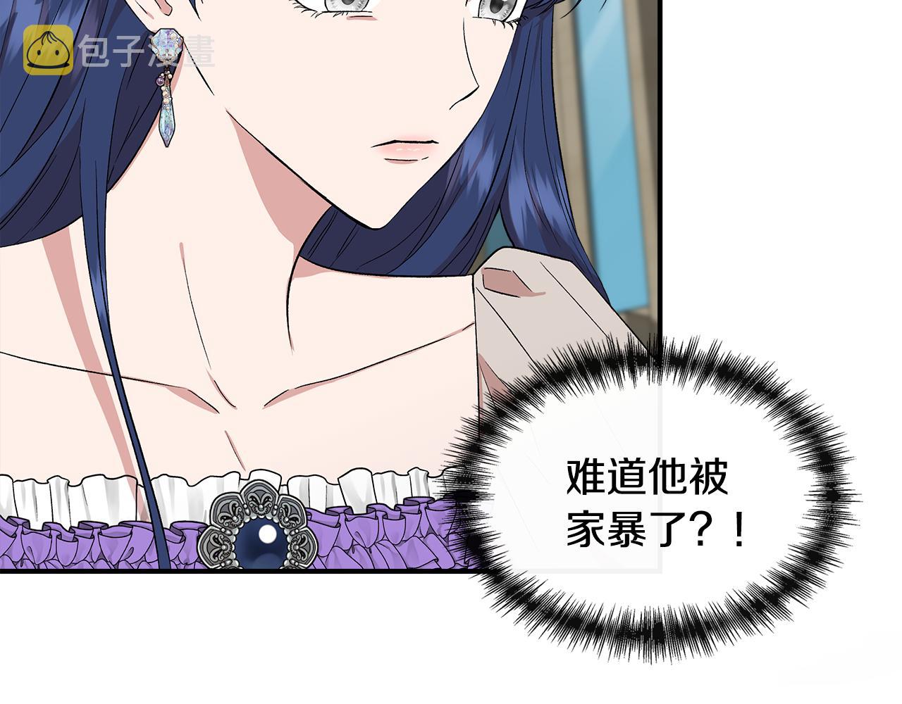 我不是辛德瑞拉免费阅读漫画,第53话 被误认为是神官4图