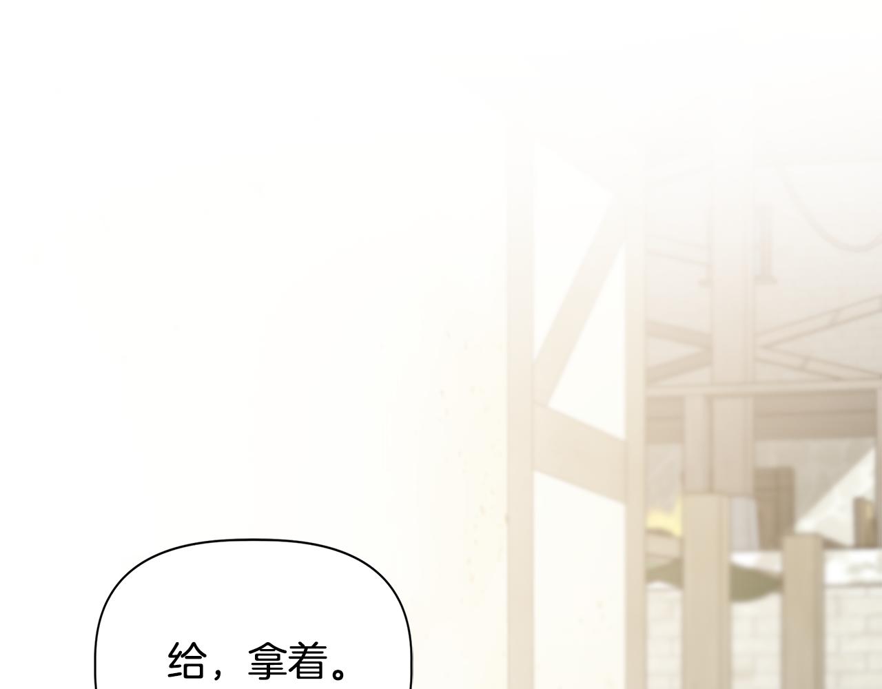 我不是辛德瑞拉免费阅读漫画,第53话 被误认为是神官5图