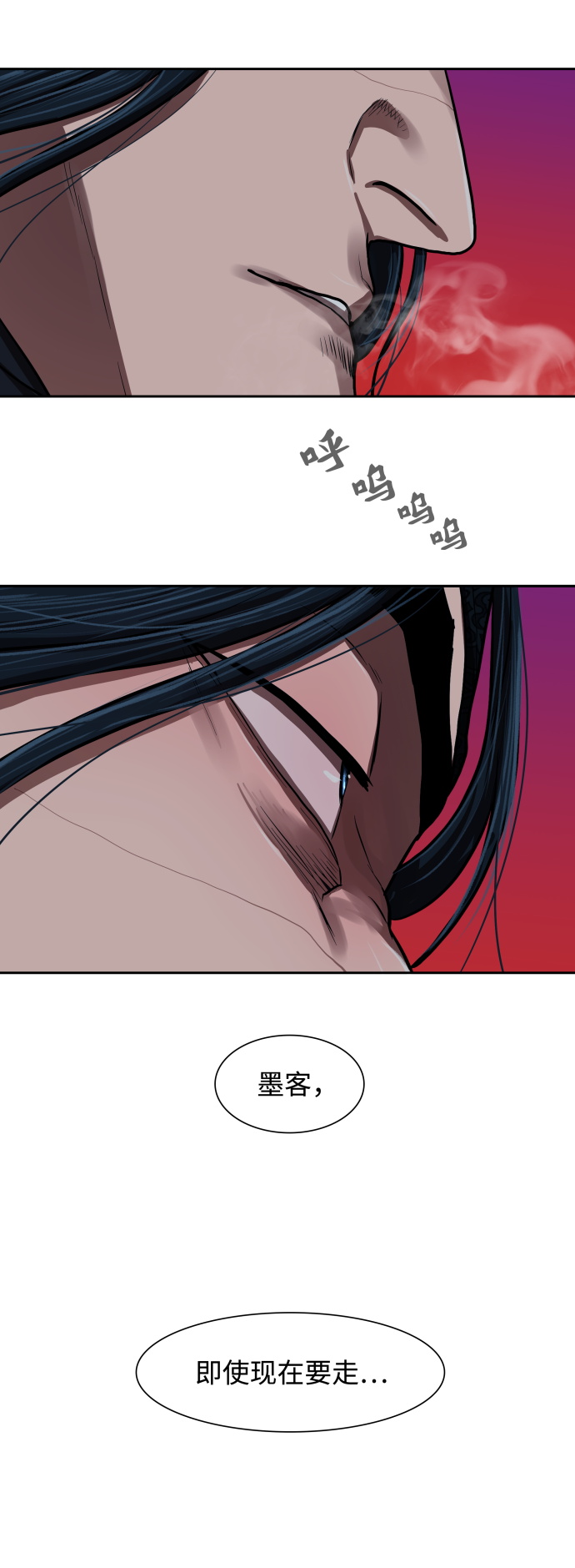 金牌护卫漫画在线观看漫画,第141话3图