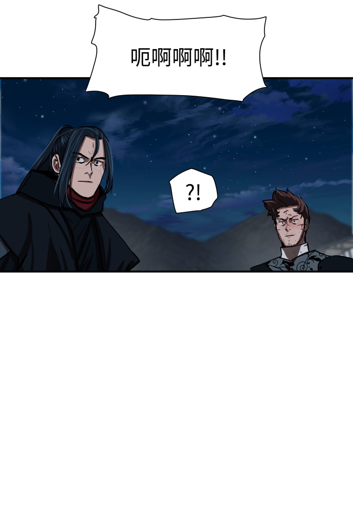 金牌护卫张小林在线阅读漫画,第180话3图