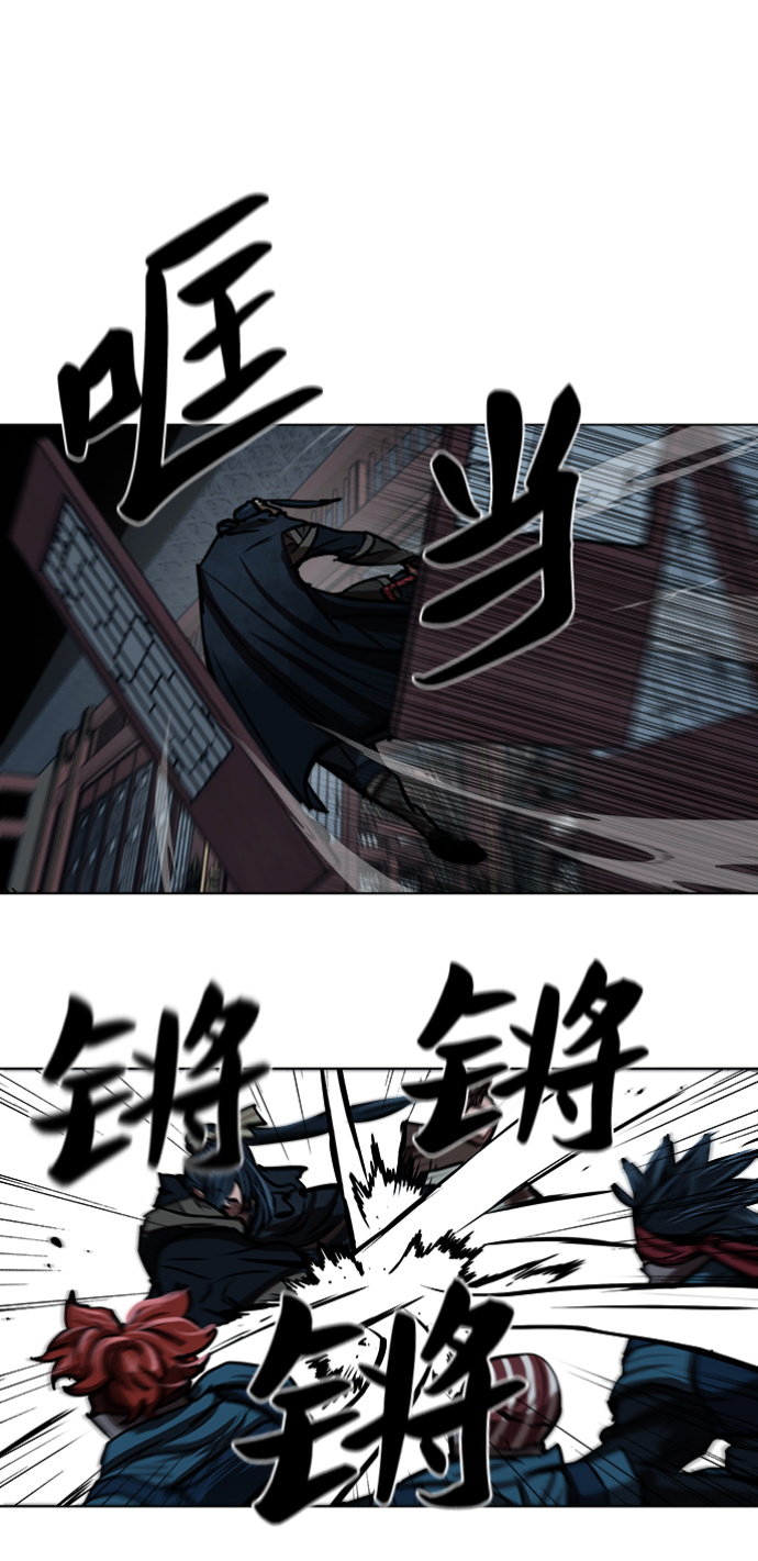 金牌护卫17话漫画,第115话2图