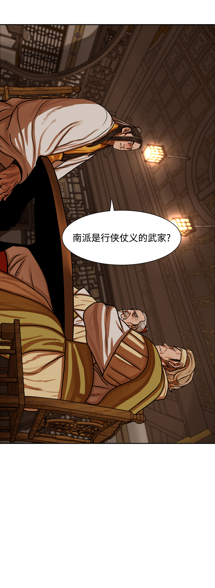 金牌护理卡个人版十年期漫画,第151话3图