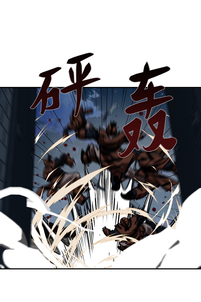 金牌护卫张小林在线阅读漫画,第180话2图