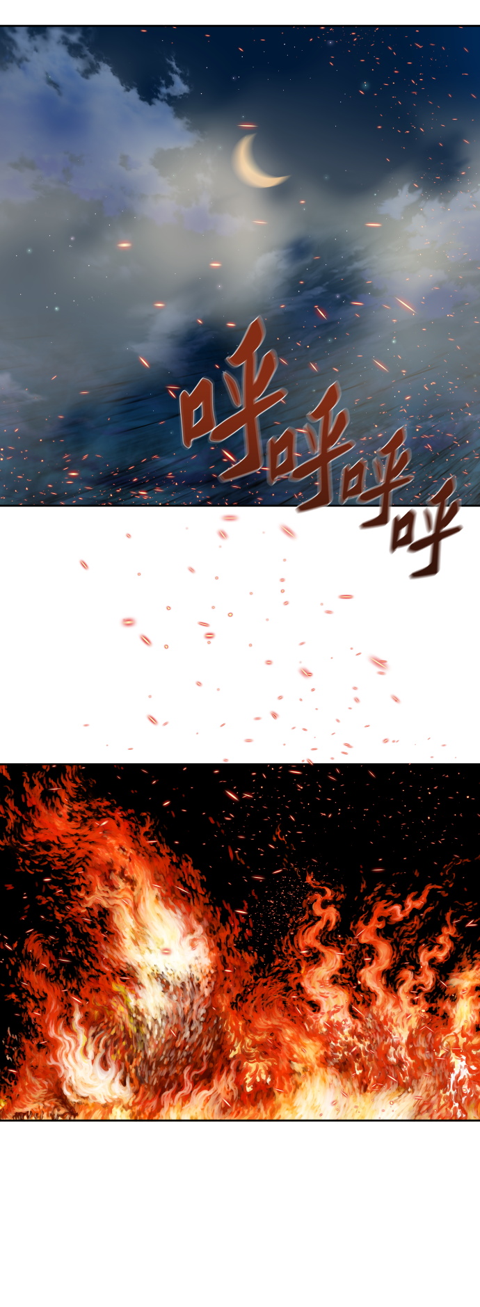 金牌护理员条件要求漫画,第160话3图