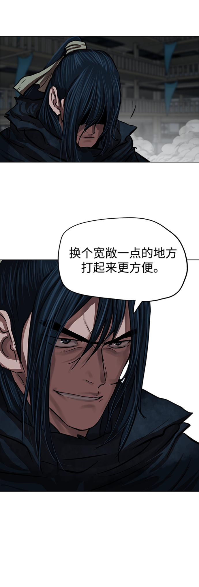 金牌护卫17话漫画,第115话4图