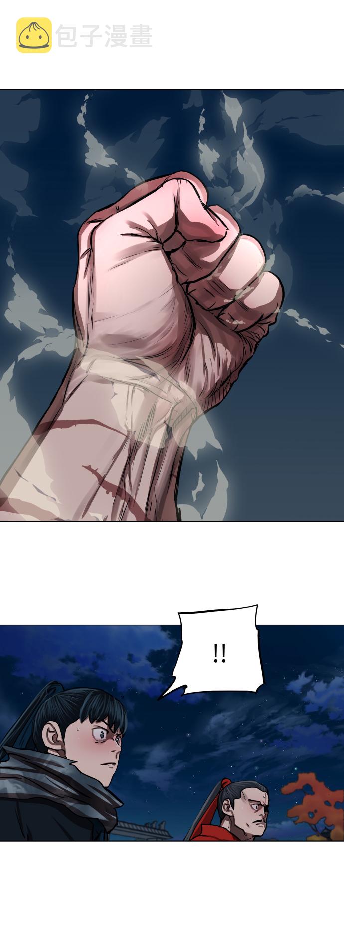 金牌护工哪里找漫画,第121话4图