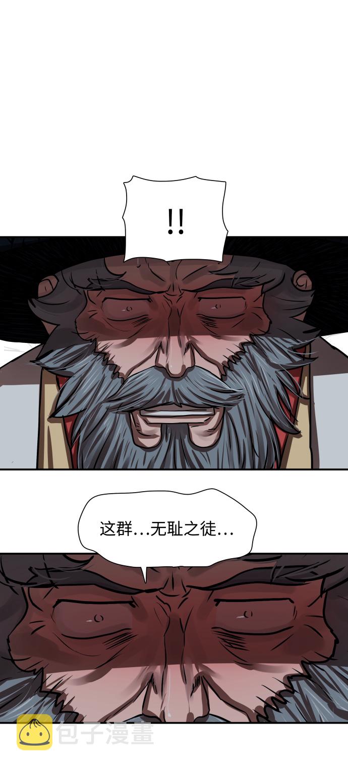 金牌护工团队漫画,第175话3图