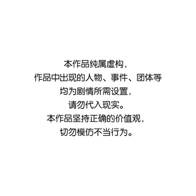 金牌护工服务价格漫画,第171话1图