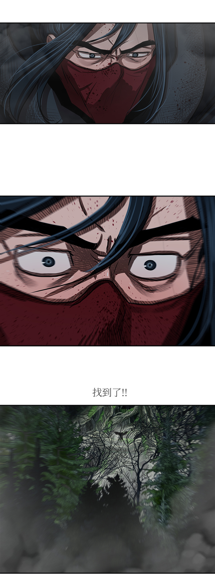 金牌护士app怎么接单漫画,第168话2图