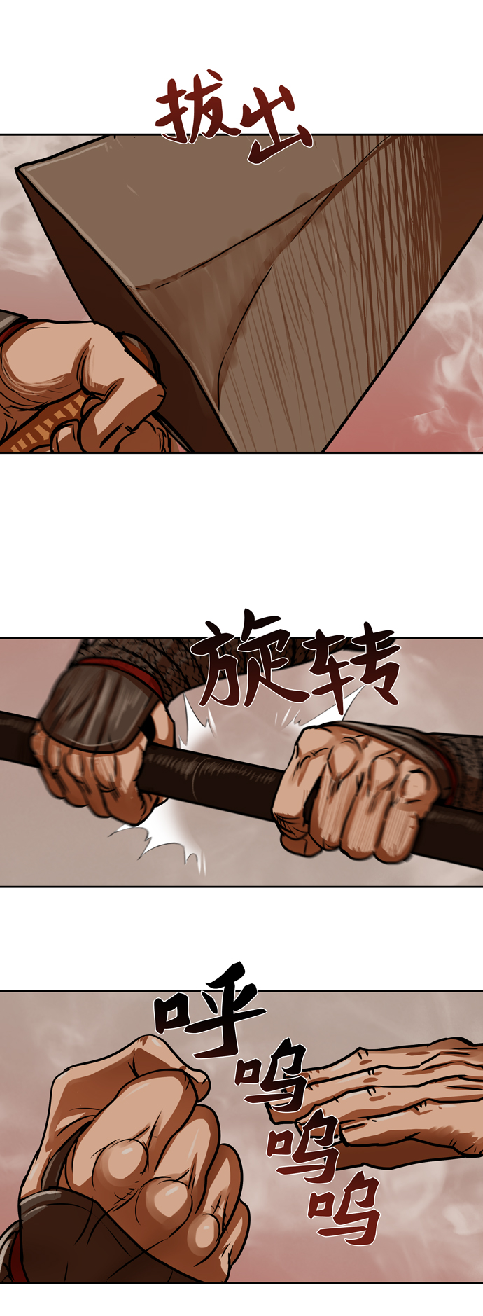 金牌护工真实案例漫画,第167话2图