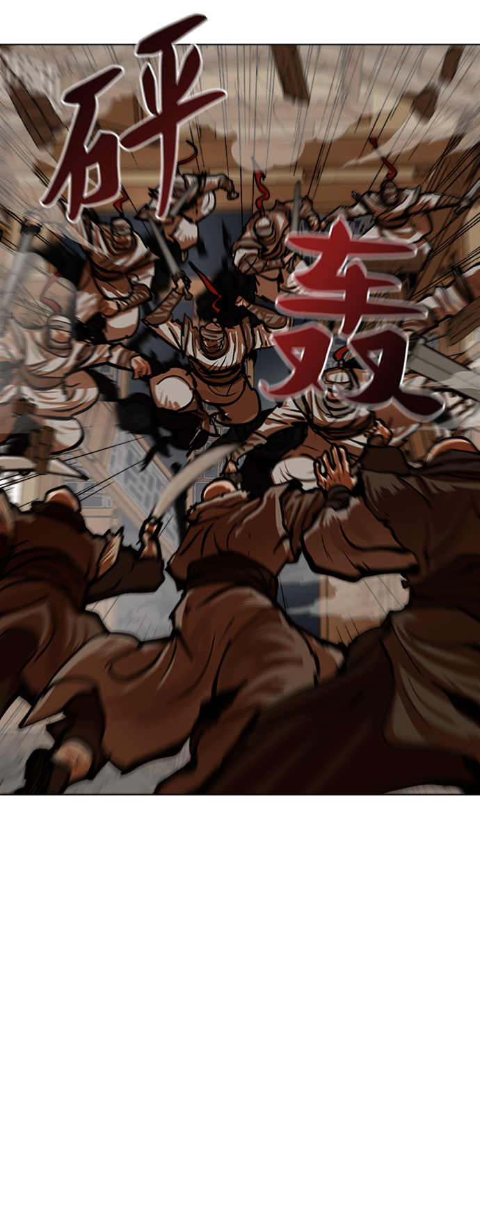 金牌护卫全集漫画,第117话3图
