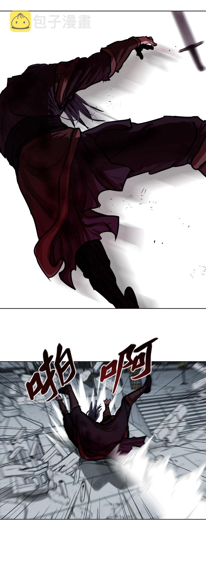 金牌护工哪里找漫画,第121话3图