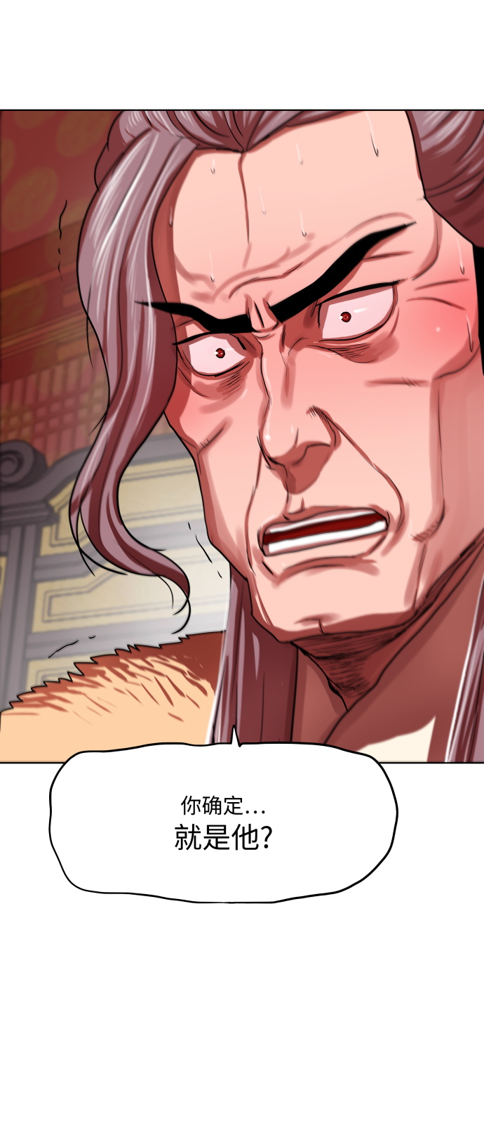金牌护卫视频大全漫画,第130话3图
