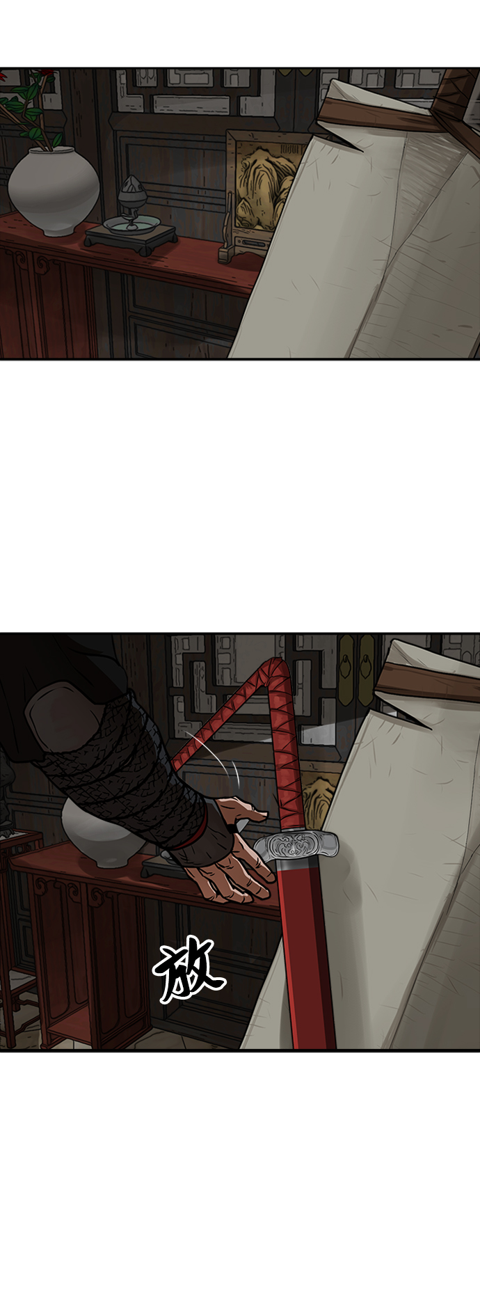 金牌护工图文漫画,第154话3图