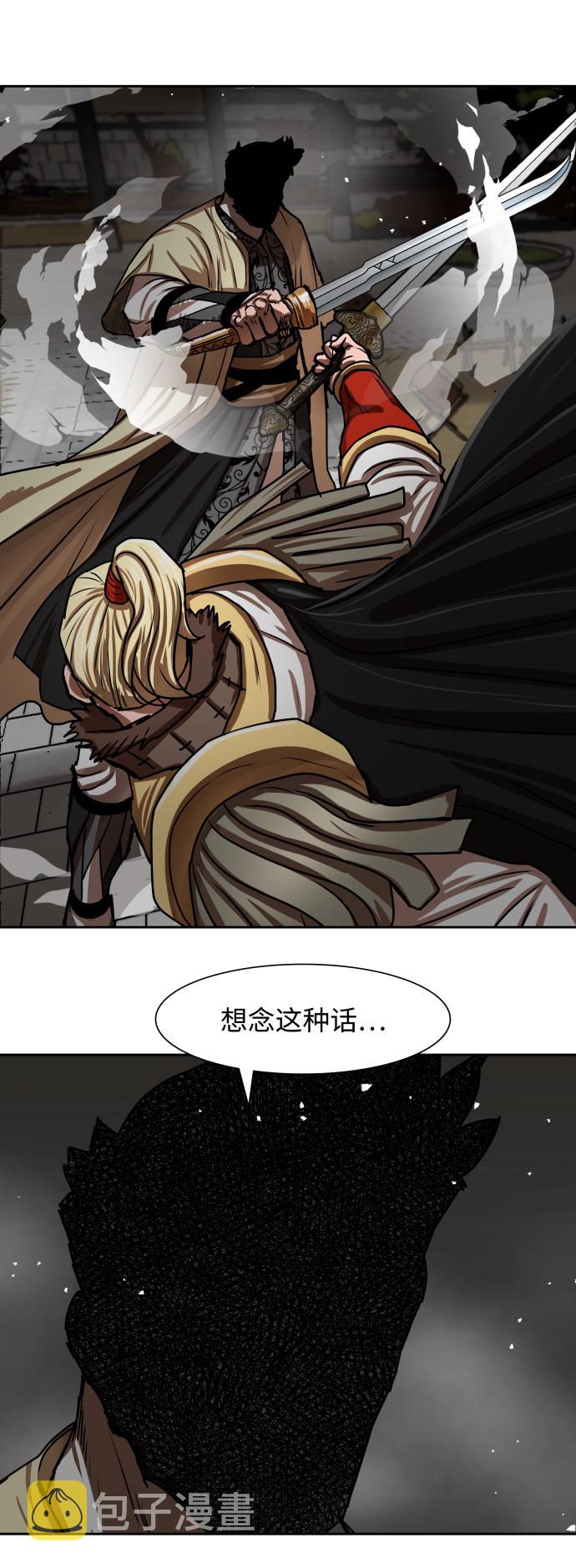 金牌护工照顾老人方法漫画,第170话3图
