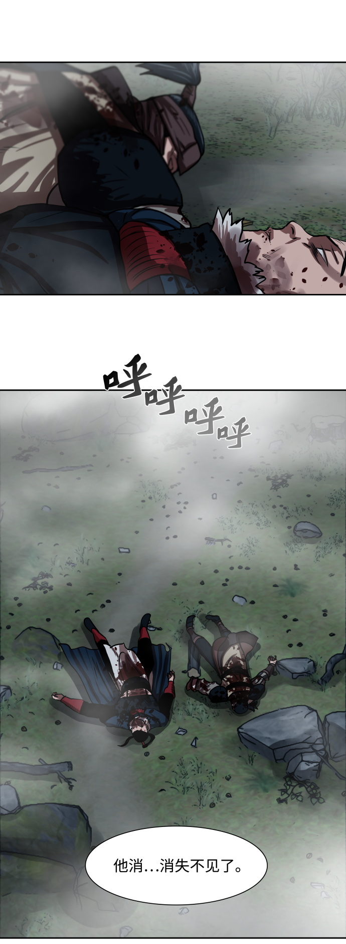 金牌护工真实案例漫画,第143话2图